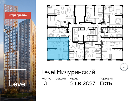 Продажа 3-комнатной квартиры 66,3 м², 4/31 этаж