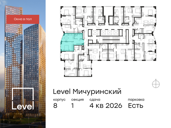 Продажа 1-комнатной квартиры 40,7 м², 4/48 этаж