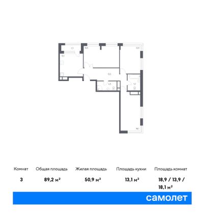 89,2 м², 3-комн. квартира, 18/21 этаж