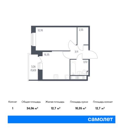 34,1 м², 1-комн. квартира, 7/11 этаж