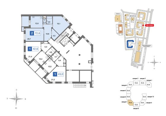 72,6 м², 2-комн. квартира, 1/9 этаж