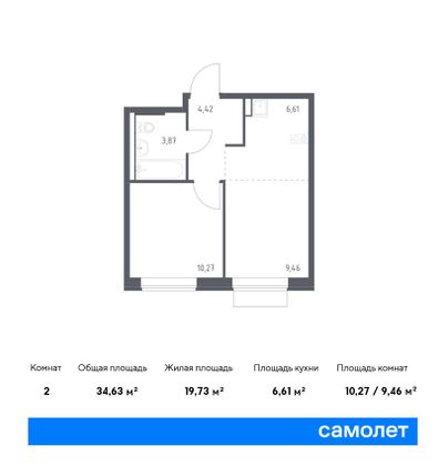 34,6 м², 1-комн. квартира, 7/7 этаж