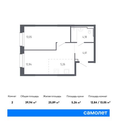 39,9 м², 1-комн. квартира, 10/24 этаж