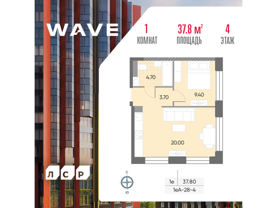 37,8 м², 1-комн. квартира, 4/30 этаж