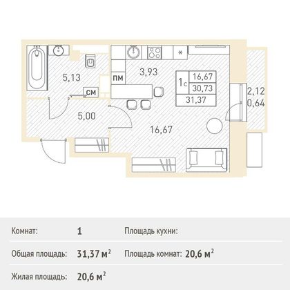 Продажа квартиры-студии 31,4 м², 3/17 этаж