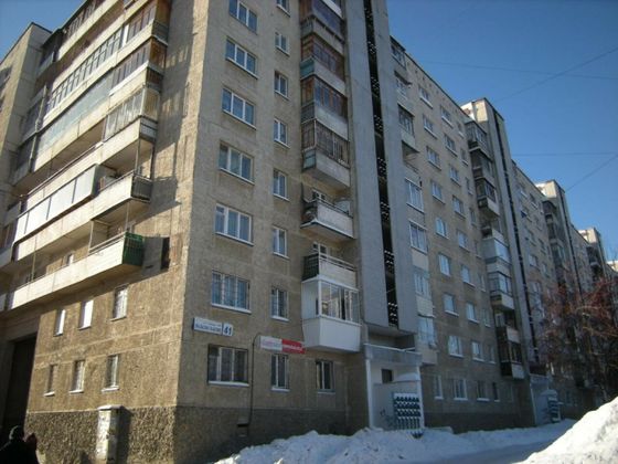 Продажа 1-комнатной квартиры 30,1 м², 1/9 этаж