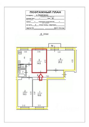 Продажа 1 комнаты, 14,8 м², 4/8 этаж