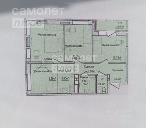 Продажа 3-комнатной квартиры 69 м², 8/18 этаж