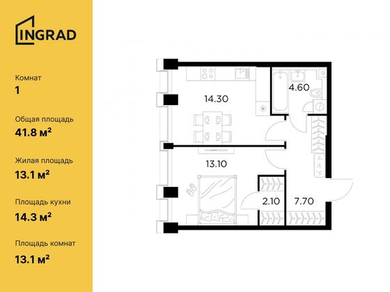 41,8 м², 1-комн. квартира, 24/35 этаж