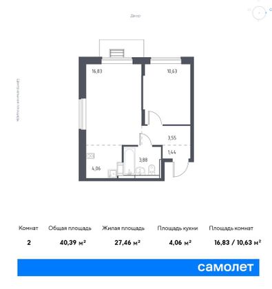 40,4 м², 1-комн. квартира, 2/12 этаж