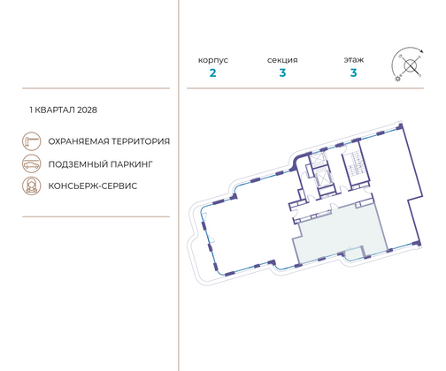 Продажа 2-комнатной квартиры 77,9 м², 3/19 этаж