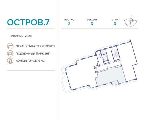 Продажа 2-комнатной квартиры 77,9 м², 3/19 этаж