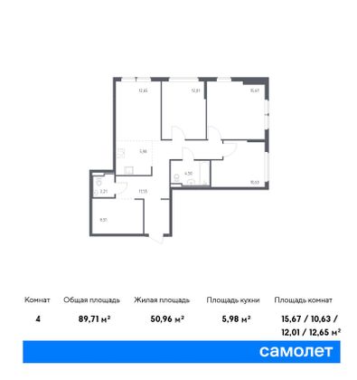 89,7 м², 3-комн. квартира, 13/14 этаж