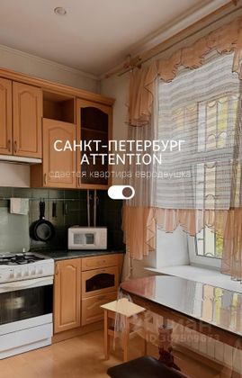 Аренда 2-комнатной квартиры 58 м², 2/4 этаж