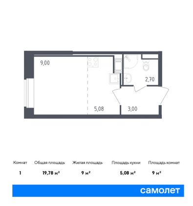 19,8 м², студия, 1/23 этаж