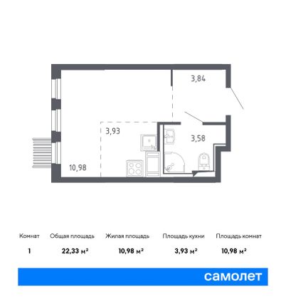 Продажа квартиры-студии 22,3 м², 3/17 этаж