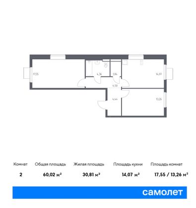 60 м², 2-комн. квартира, 2/17 этаж