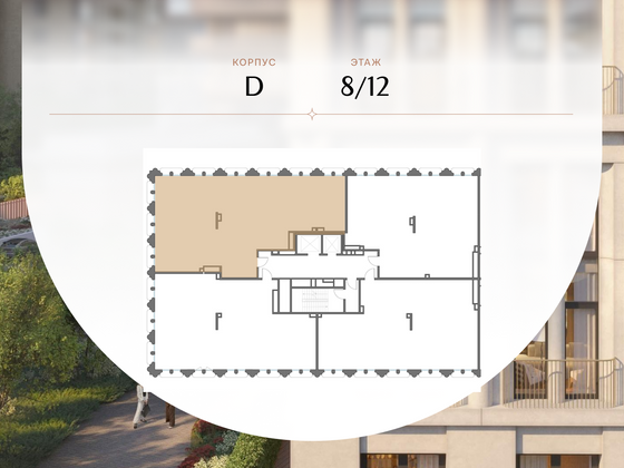 Продажа 4-комнатной квартиры 211,8 м², 8/12 этаж