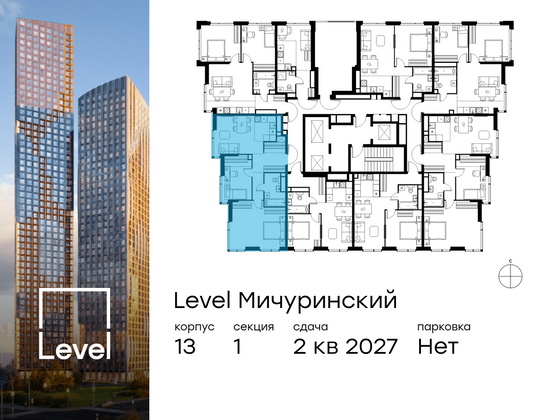 Продажа 3-комнатной квартиры 70 м², 29/31 этаж