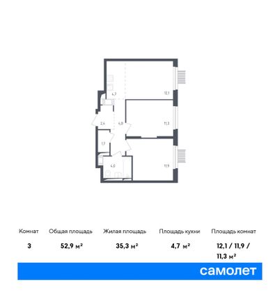 52,9 м², 2-комн. квартира, 17/17 этаж