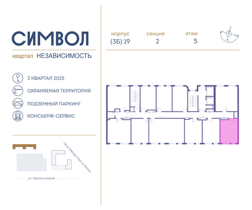 Продажа квартиры-студии 29,9 м², 5/11 этаж