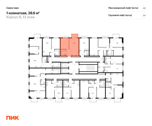 Продажа 1-комнатной квартиры 38,6 м², 13/15 этаж