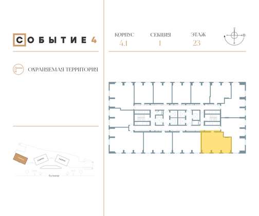 Продажа 2-комнатной квартиры 67,8 м², 23/50 этаж