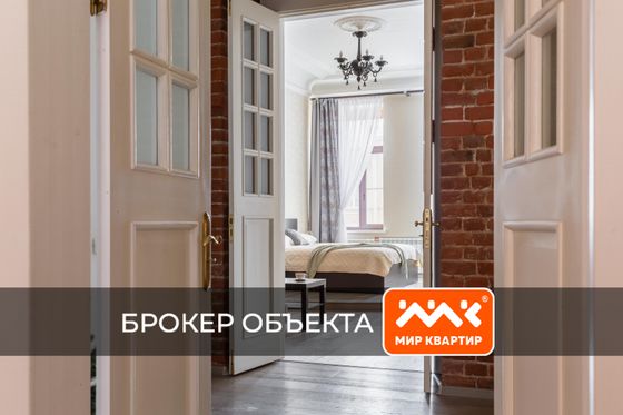 Продажа 2-комнатной квартиры 104,3 м², 3/5 этаж