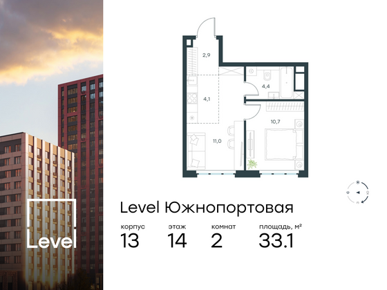 33,1 м², 2-комн. квартира, 14/23 этаж