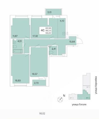 Продажа 4-комнатной квартиры 91,3 м², 3/12 этаж