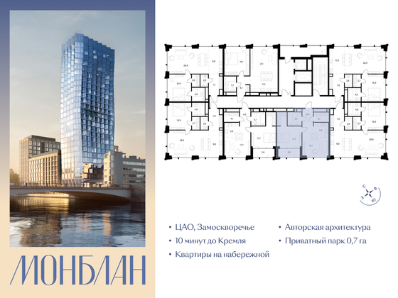 Продажа 1-комнатной квартиры 57,1 м², 9/12 этаж