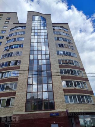 Продажа 1-комнатной квартиры 41 м², 5/14 этаж