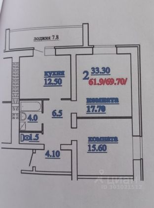 Продажа 2-комнатной квартиры 71 м², 2/10 этаж