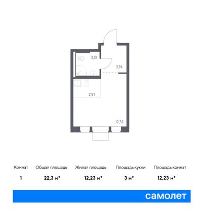 22,3 м², студия, 6/12 этаж