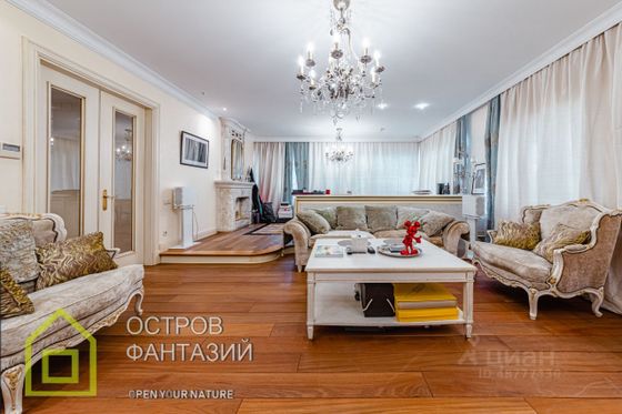 Продажа многокомнатной квартиры 300 м², 2/4 этаж