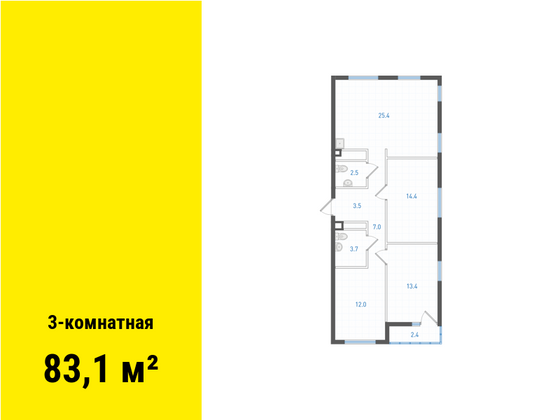 Продажа 3-комнатной квартиры 83,1 м², 14/23 этаж
