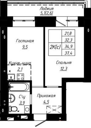 Продажа 2-комнатной квартиры 34,9 м², 6/9 этаж