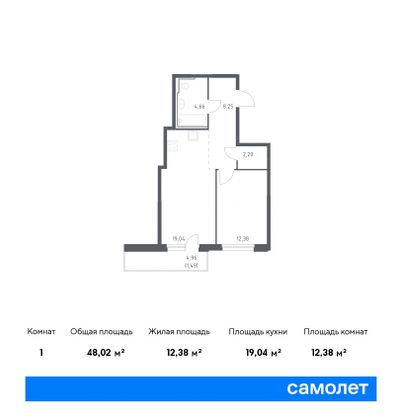 48 м², 1-комн. квартира, 6/16 этаж