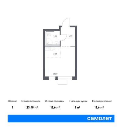 23,5 м², студия, 12/15 этаж