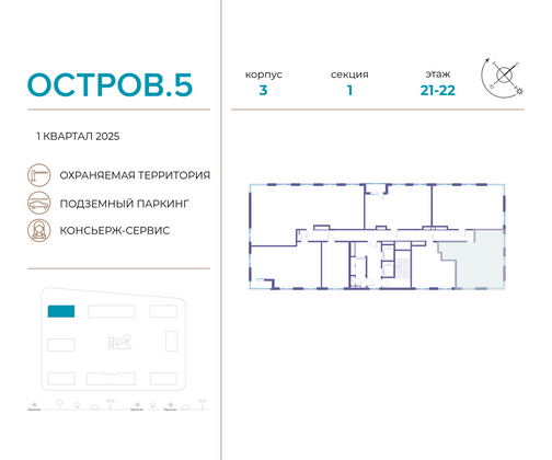 Продажа 2-комнатной квартиры 64,1 м², 21/22 этаж