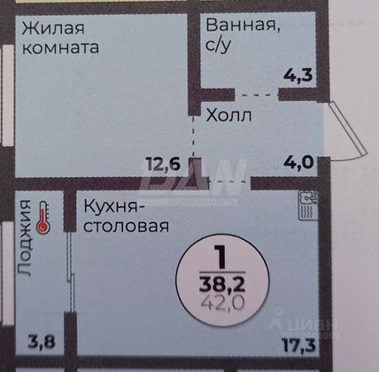 Продажа 1-комнатной квартиры 42 м², 14/16 этаж