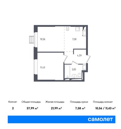 38 м², 1-комн. квартира, 11/17 этаж