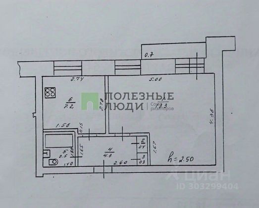 Продажа 1-комнатной квартиры 33 м², 9/10 этаж