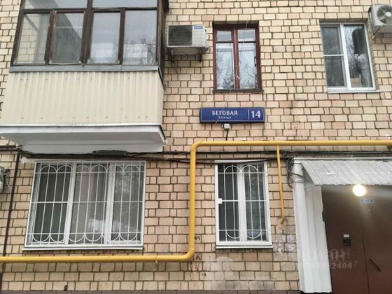 Продажа 1-комнатной квартиры 32 м², 1/5 этаж