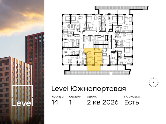 Продажа 2-комнатной квартиры 50,5 м², 3/13 этаж