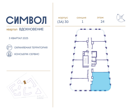 Продажа 3-комнатной квартиры 93,1 м², 24/27 этаж