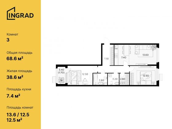 68,6 м², 3-комн. квартира, 15/17 этаж