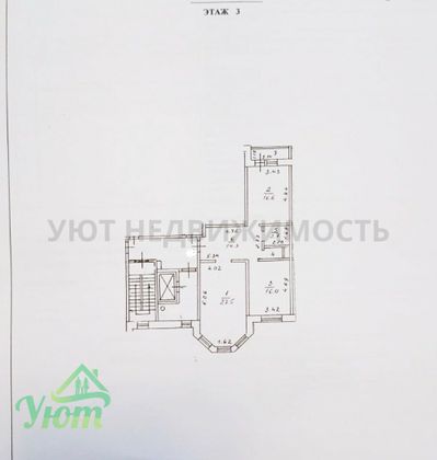 Продажа 2-комнатной квартиры 79,8 м², 3/10 этаж