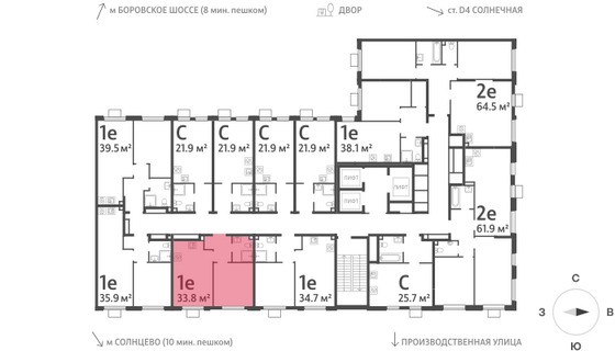 Продажа 1-комнатной квартиры 33,8 м², 14/24 этаж