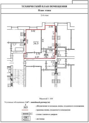 Продажа 1-комнатной квартиры 34,5 м², 2/3 этаж